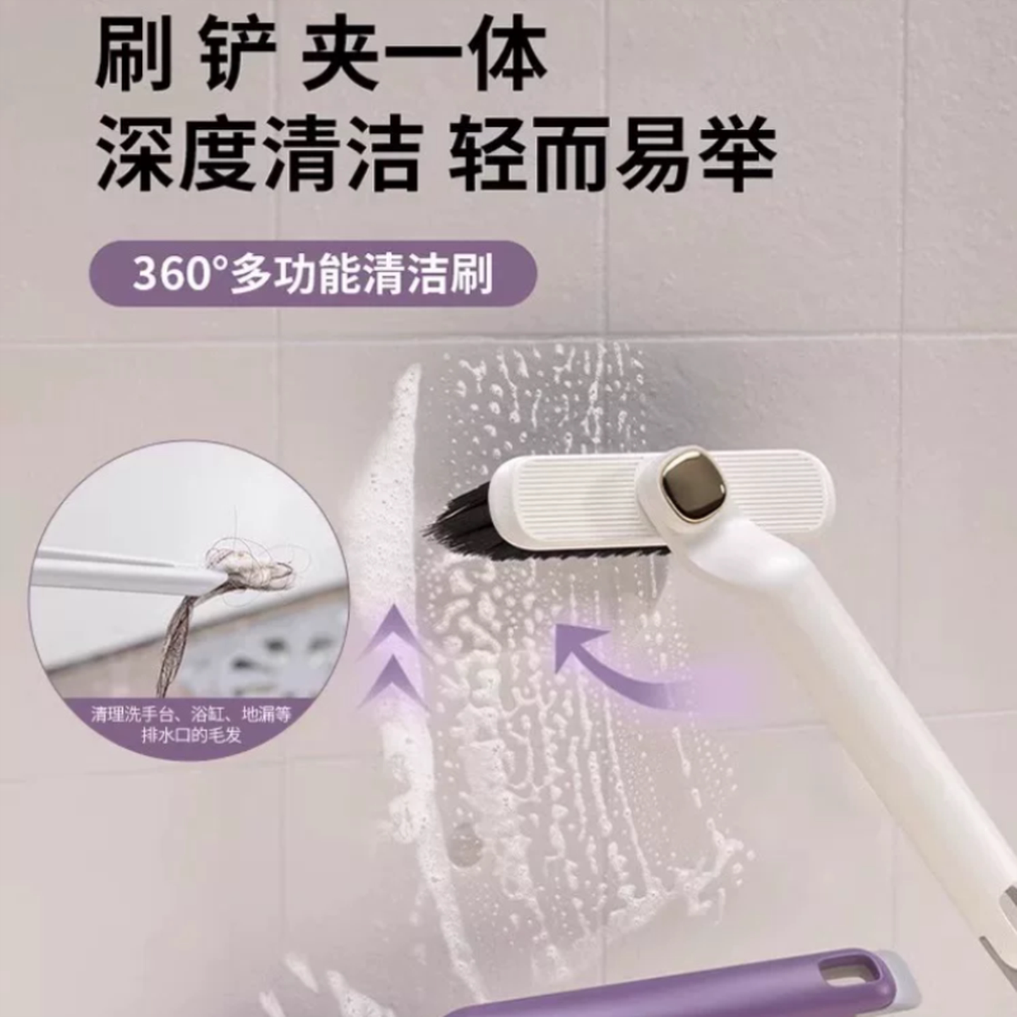卫生间瓷砖专用刷子浴室清洁无死角刷瓷砖缝隙专用卫生间刷地旋转
