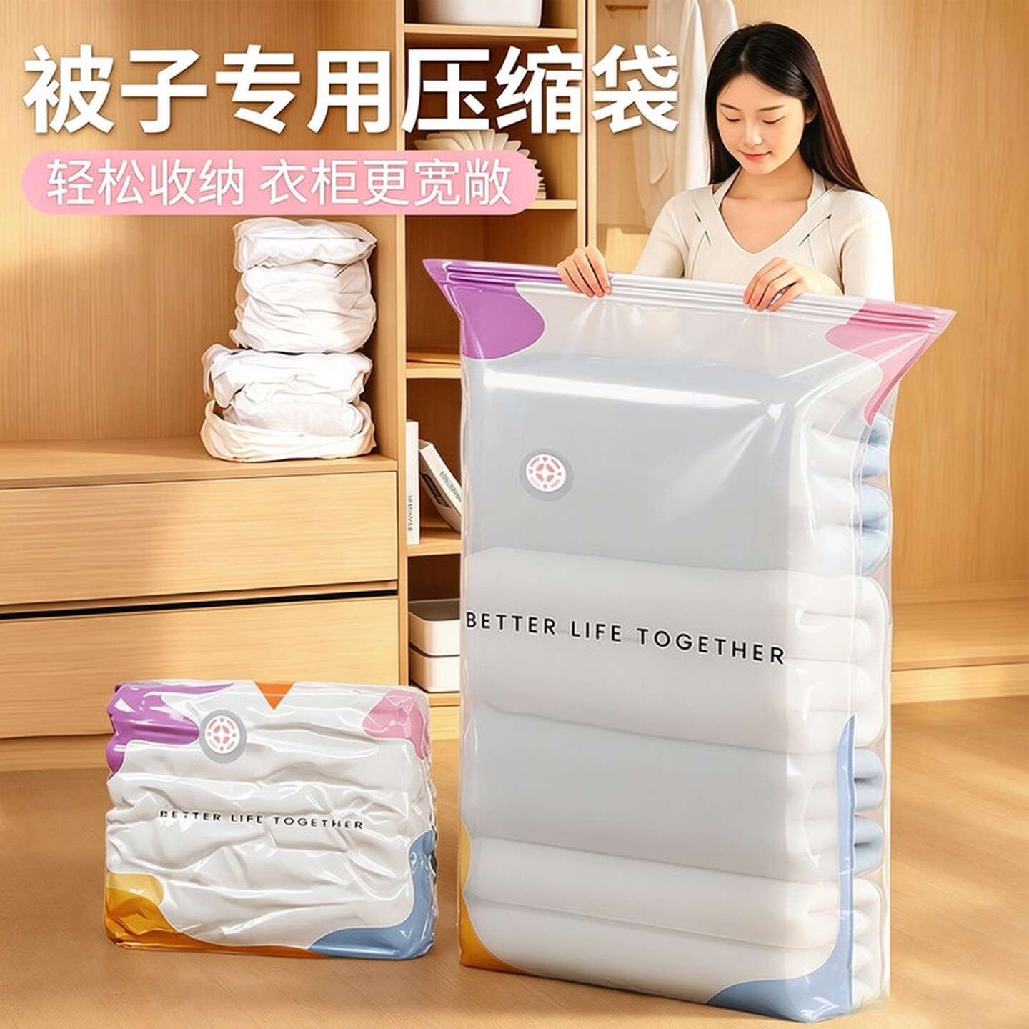 真空压缩袋免抽空气旅行衣服压缩袋收纳包手动压缩防潮防霉收纳袋