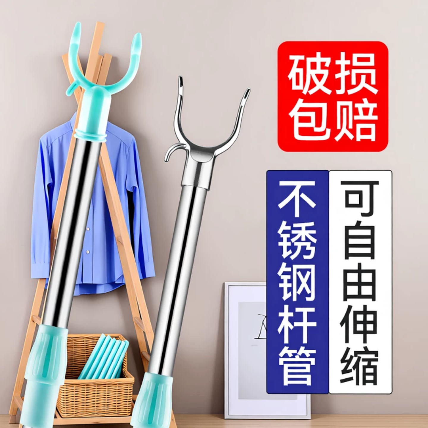 晒衣架撑杆家用可伸缩晒衣竿撑衣杆取衣叉晒杆挑衣杆家用晾衣叉子