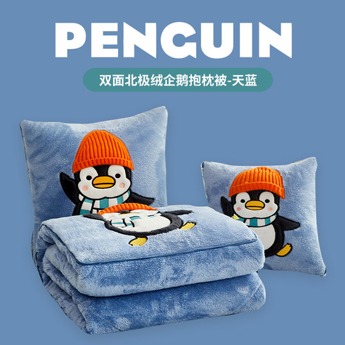 草莓熊秋冬抱枕被子两用冬天加厚