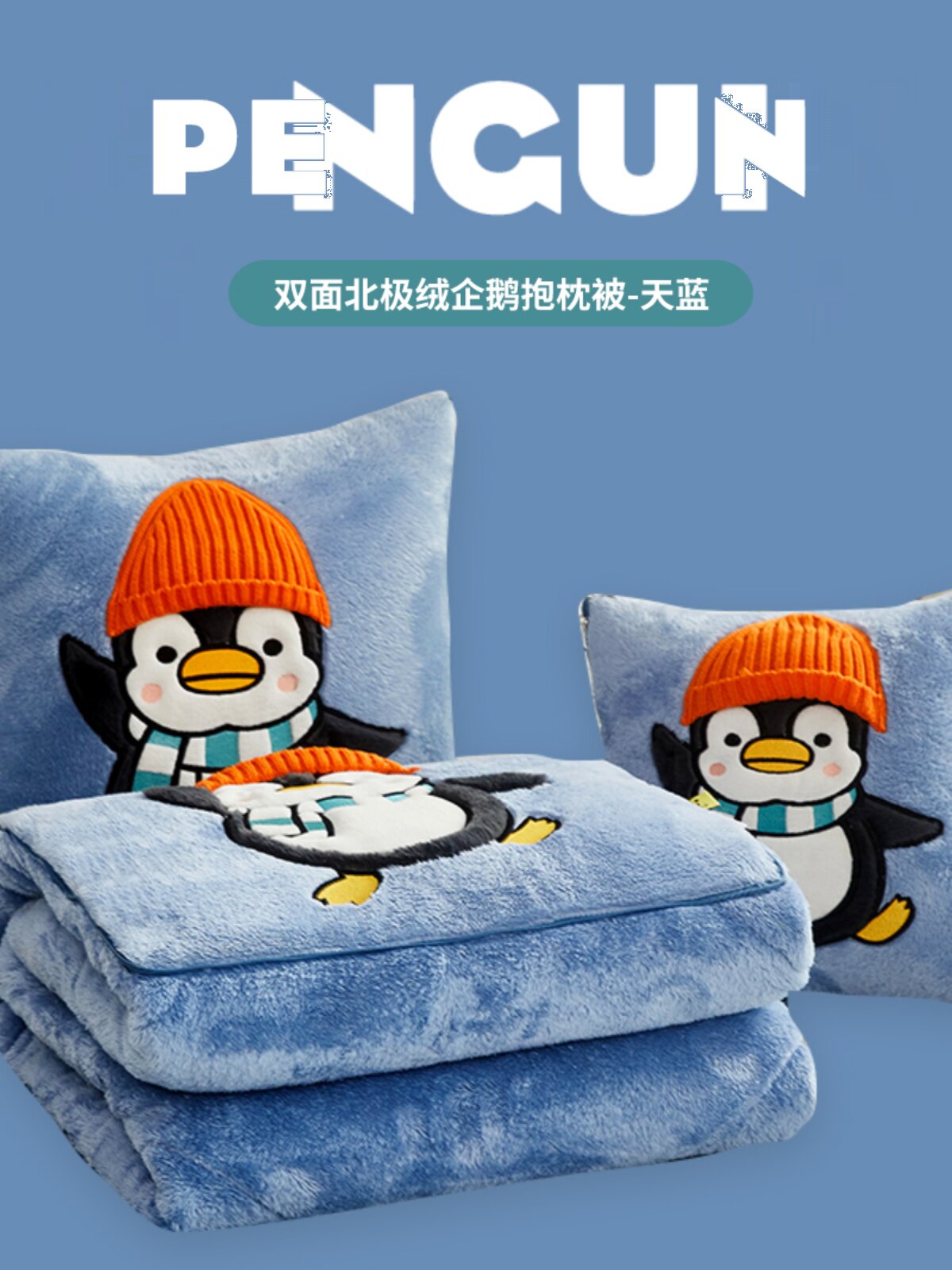 草莓熊秋冬抱枕被子两用枕头冬天加厚汽车午睡毯子折叠靠枕二合一