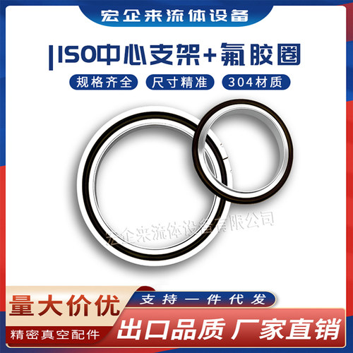 宏企来浙江不锈钢密封好中心支架