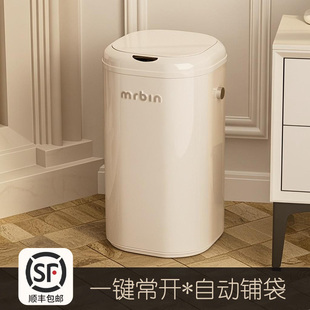 高颜值不锈钢家用客厅厨房电动卫生桶 智能感应垃圾桶