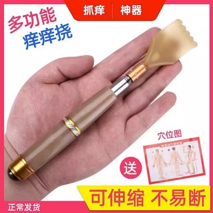 不求人痒痒挠抓背神器扒抓背器全身背部老头乐伸缩挠痒非抓背神器