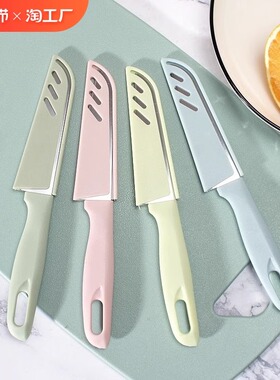 不锈钢水果刀小刀多功能学生宿舍用办公室用家用削水果刀迷你锋利