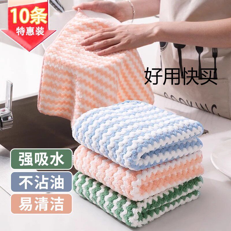 抹布强去污厨房用具家用神器大全百货家居用品实用小物件居家神器 - 物帆日用百货出品