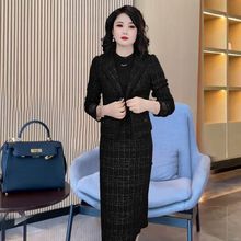 时尚格纹半身裙两件套2025春秋季新款高档奢华显瘦外套裙套装女春