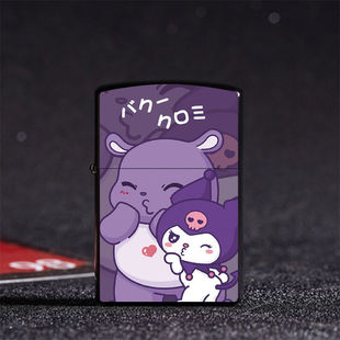 库洛米煤油打火机创意个性防风可爱点烟器稀奇古怪创意送男友礼物