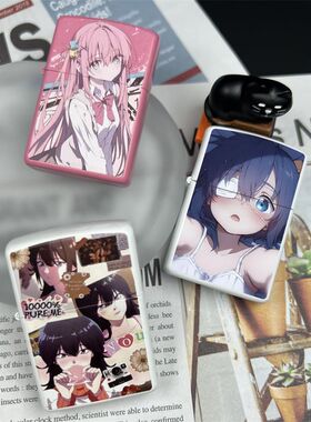 二次元高颜值动漫煤油打火机金属防风个性创意定潮送男友正品女生