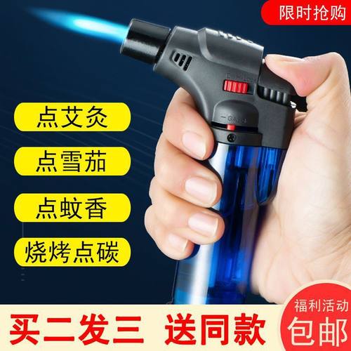 防风打火机充气直冲火点火器雪茄