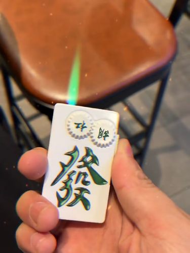 齿轮旋转麻将发财红中打火机