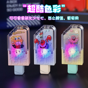 网红高颜值可爱雪糕冰棍造型打火机创意个性炫酷闪灯送男友女生潮