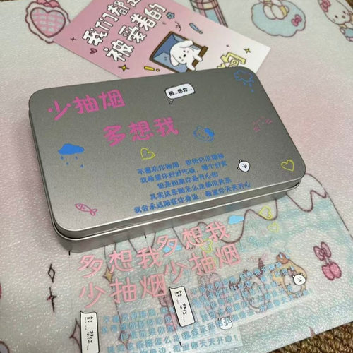 打火机多想我礼品盒生日礼盒空盒子仪式感送礼物大号礼盒子空盒