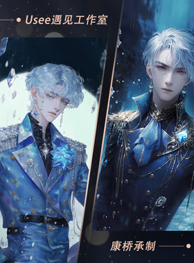 Usee遇见工作室第1弹傲世King人物pet胶带手账胶带整卷分装两循环