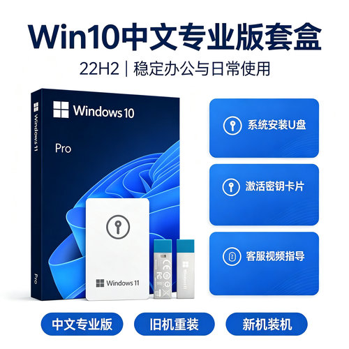 【便捷装机】Windows10win11系统U盘uefi安装一键安装重启新机