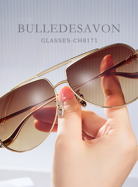 BULLE DE SAVON网红大框太阳眼镜双梁飞行员防紫外线蛤蟆眼镜墨镜