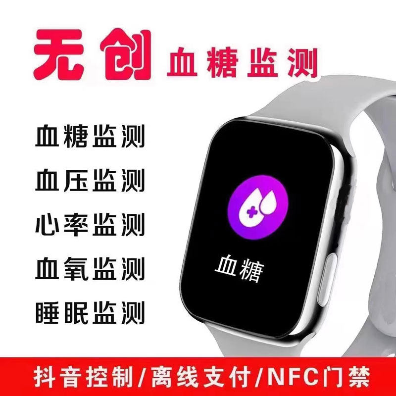 화웨이 적용 혈당시계 혈압 혈당 심박수 수면 감지 통화 오프라인 결제 NFC 팔찌