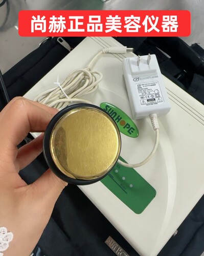 尚赫美容仪二手裸机正品tbs仪器 超音波美容仪 正品包邮