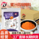 腓特烈蜜汁鸡翅腌料商用1KG香甜不辣儿童炸鸡烧烤大袋餐饮调料