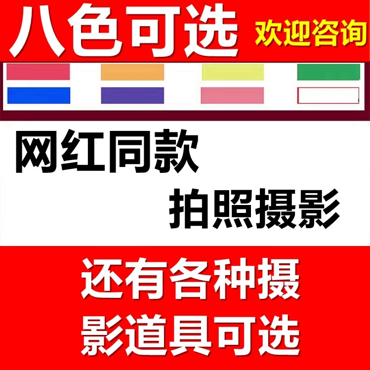 摄影手拿手持网红同款彩雾棒彩色拍照道具一次性街拍旅拍淀粉彩喷