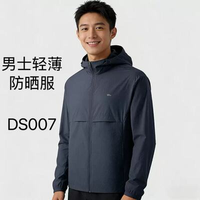 蕉下TS007男士轻薄透气防晒衣UPF100+连帽拉链宽松户外防晒服