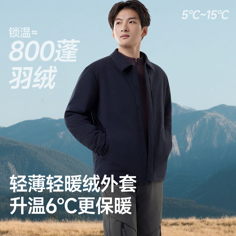 蕉下翻领气绒服CL237男保暖防风耐磨夹克外套秋冬棉服可机洗内胆