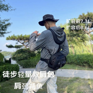 蕉下登山包LC359女轻便防泼水徒步双肩包男爬山骑行户外登山背包