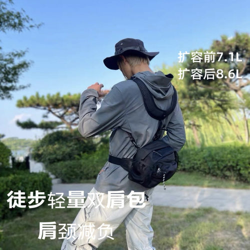 蕉下登山包LC359女轻便防泼水徒步双肩包男爬山骑行户外登山背包