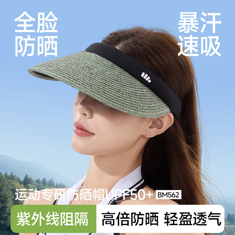 蕉下空顶防晒草帽女春夏防紫外线草编沙滩海边出游度假遮阳防晒帽