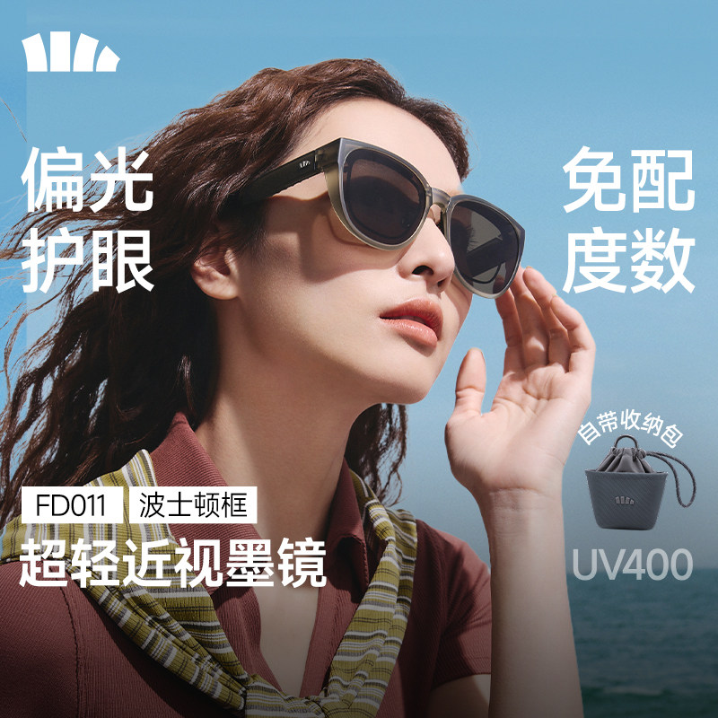 蕉下套镜方圆框开车偏光太阳镜通用折叠男女同款可套近视眼镜墨镜