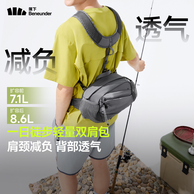 蕉下登山包LC359女轻便防泼水徒步双肩包男爬山骑行户外登山背包
