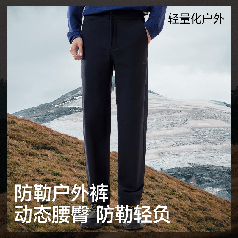 蕉下男士户外裤AF245春秋速干长裤透气防晒裤子运动钓鱼裤徒步裤