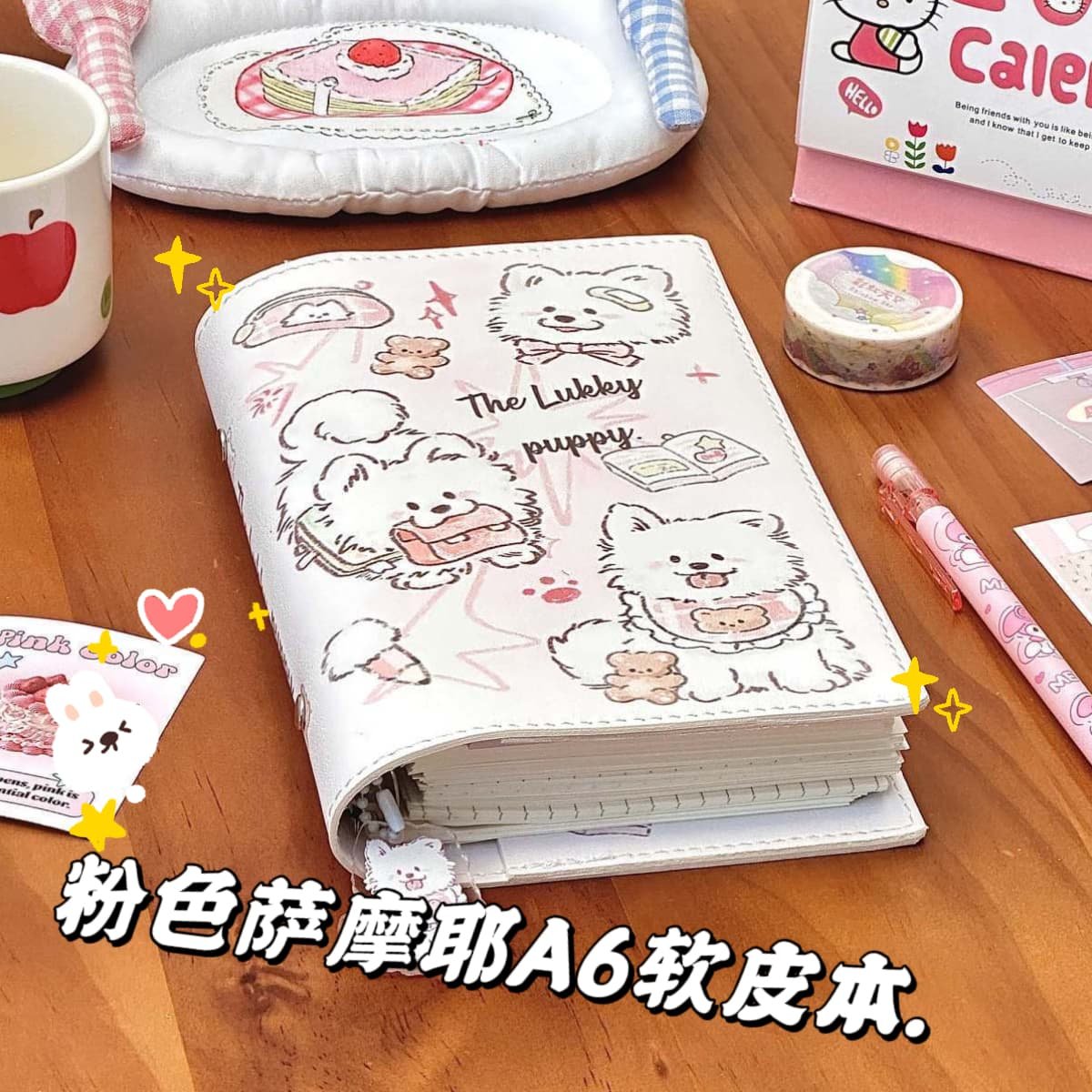 粉色萨摩耶a6软皮本可爱a6活页本子ins高颜值手账本可爱笔记本,文具电教/文化用品/商务用品,笔记本/记事本,淘宝优惠券,粉丝福利购,淘宝优惠卷