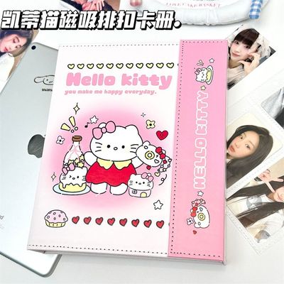 凯蒂猫大A5磁吸PU皮质卡册四宫格活页收纳册拍立得小卡收藏册相册