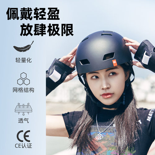 P2R滑板护具6件套CE认证头盔