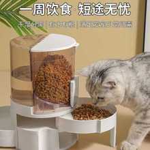 猫食盆猫碗猫咪自动饮水机喂食器二合一狗碗双碗护颈碗宠物用品