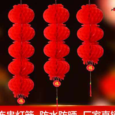 福字串灯笼2022节庆挂饰树上装饰新年装饰品年货场景布置年货灯笼