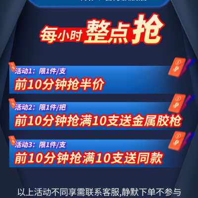 MS改性硅烷结构胶中性环保家装工程强力粘接防水耐候密封胶玻璃胶