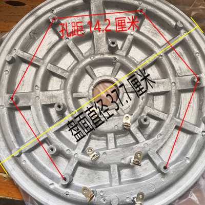 大电饭锅通用4500W4000瓦36L45升30老式大功率加热板发热盘加热盘