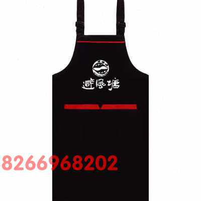 避风塘围裙帽子定制餐饮店围裙帽子汉堡奶茶店男女工作服印字logo