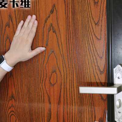 花梨木纹贴纸旧衣柜子仿实木门桌面防水自粘墙纸立体家具翻新贴皮