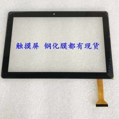 适用小叮郎T32触摸屏T8 T9-4G学习平板电脑外屏T13手写电容屏幕