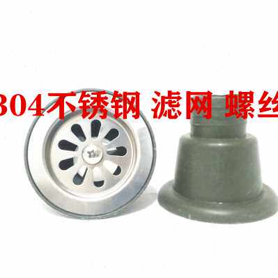 商用开水器底座下水器  热水器底座排水管 电茶炉排污下水口漏斗