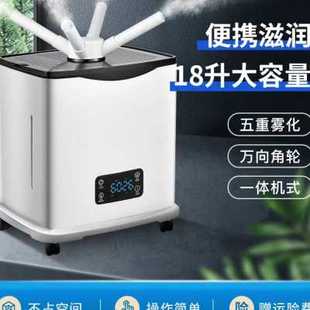 工业家用商用超声波加湿器大雾量景植物雾化造雾器烧烤车载器加湿