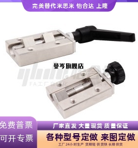 直线导轨夹具SVCK/SVCN24/28/30/33/36/42 ICG91/ICG92-H24/28