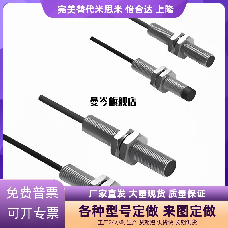 传感器ZJG03/04-F/N-2/5/4/10-M8/12/18/30-N/P-O/C