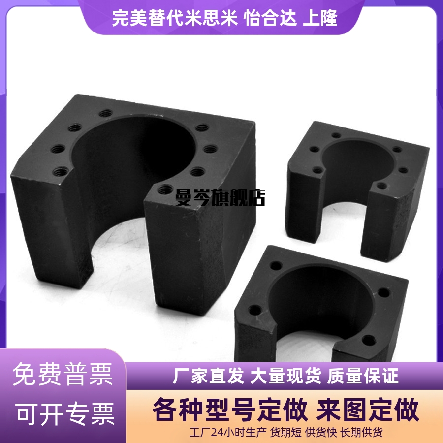 滚珠丝杠螺帽支架LFF11 1002A 1002B 1004C 1004D 1010D BD