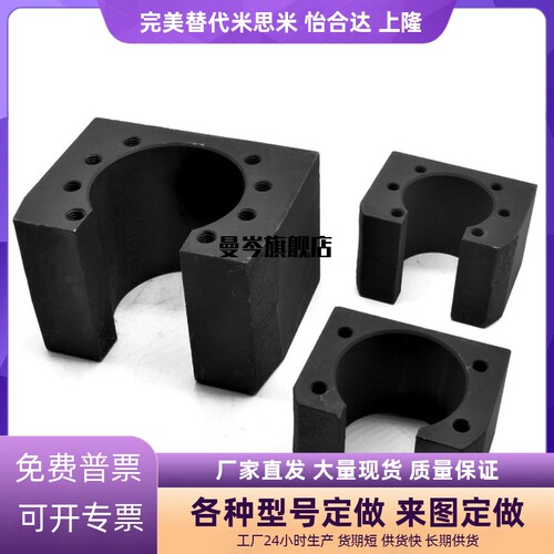 滚珠丝杠螺帽支架LFF11 1002A 1002B 1004C 1004D 1010D BD