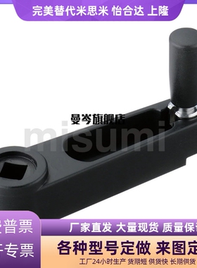 收纳式 方孔手柄 SSCH10/SSCH12/SSCH14/SSCH17