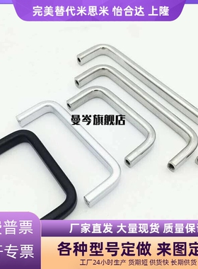 XAC31 XAC29-L80/L100/L125/L160/L200/L250 不锈钢方形拉手